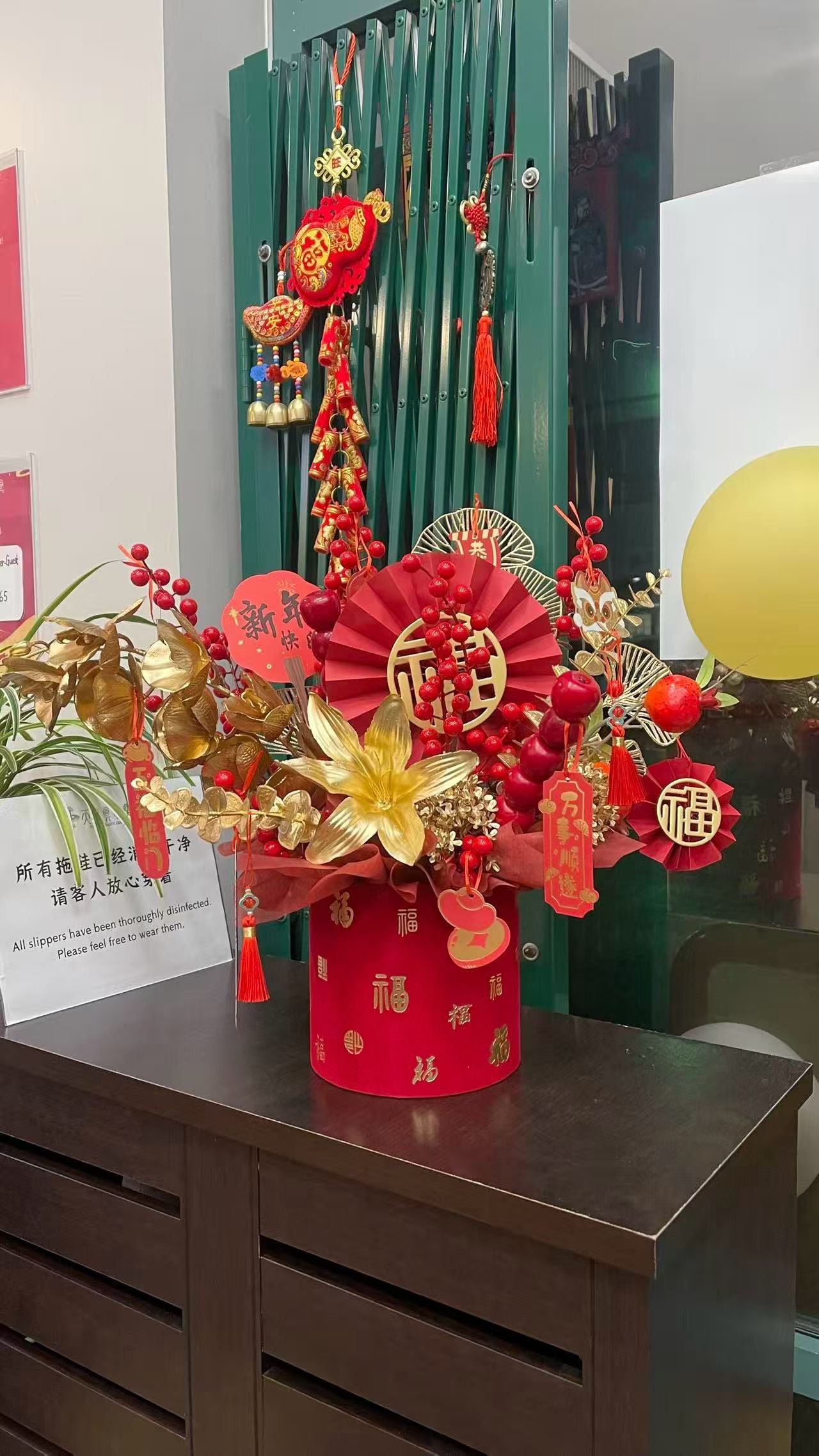 Chinese New Year Flower Bloom Large