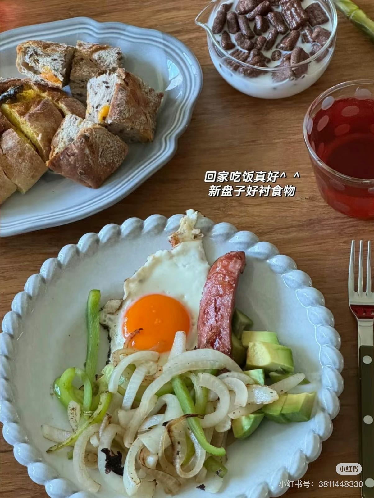 Onamanner|Cream Plate