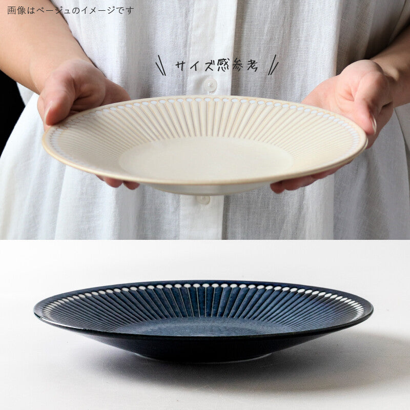 Albee|Mino Ware Plate (2 colors)