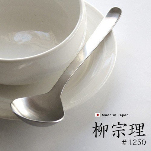 Yanagi Sori Designer | Samll Laddle