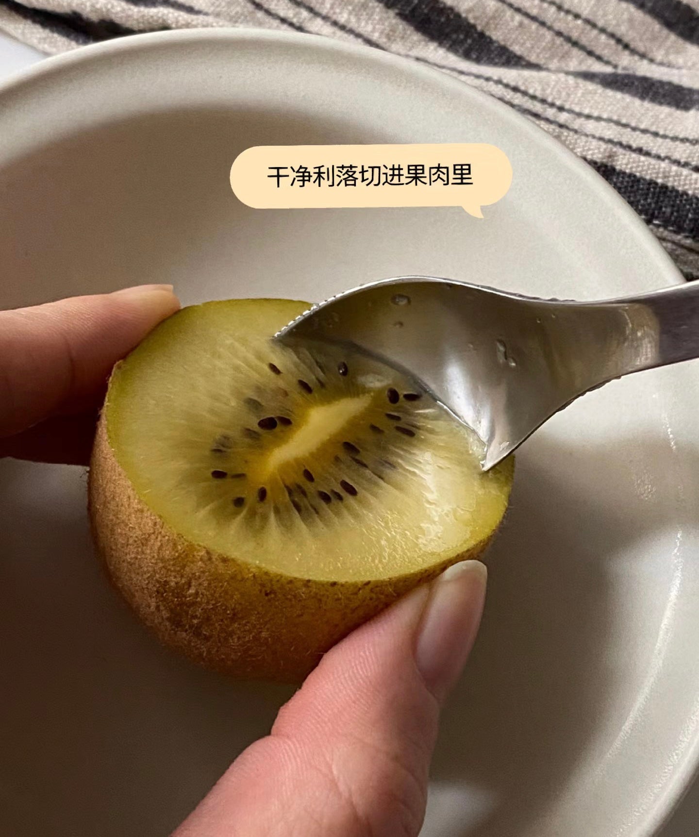 Yanagi Sori Designer | Fruit Spoon