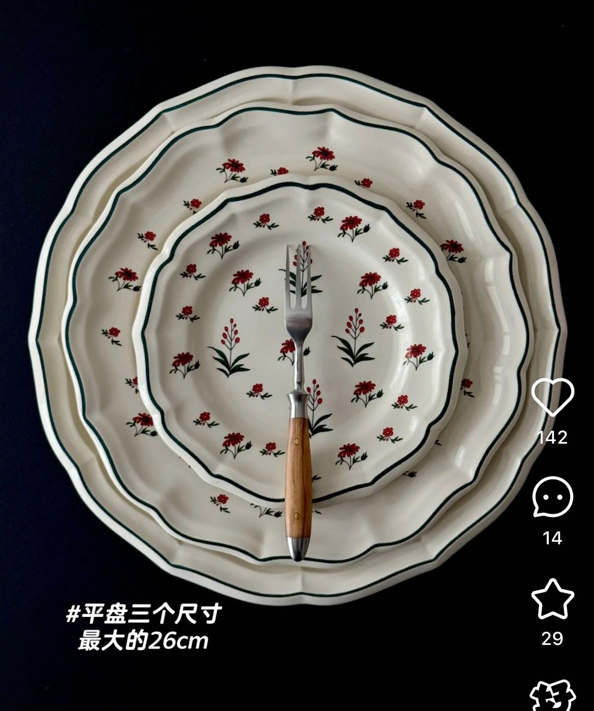 Gien Paradis | Dinner Plate