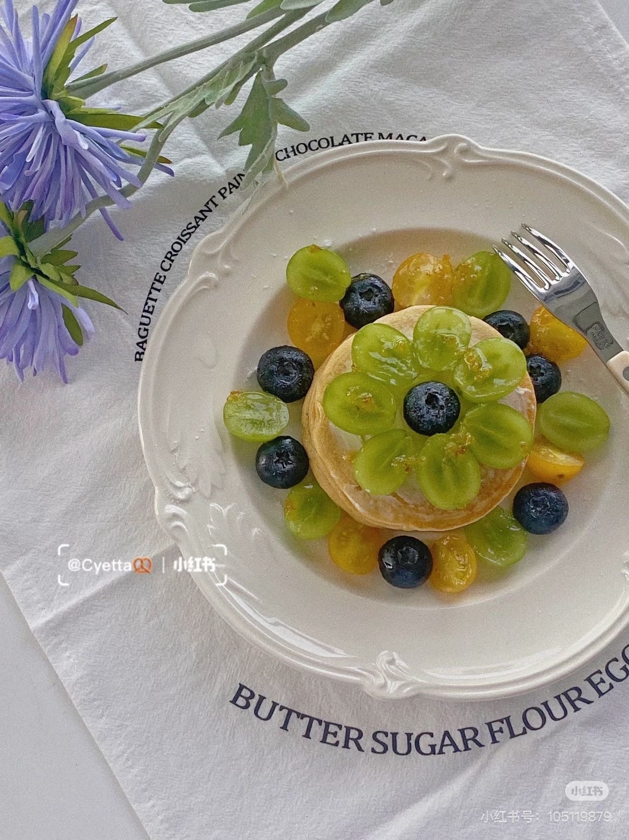 Gien Rocaille | Breakfast Cup