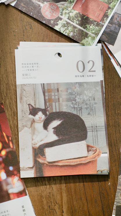 2026 Calendar - 「Light and Shadows」