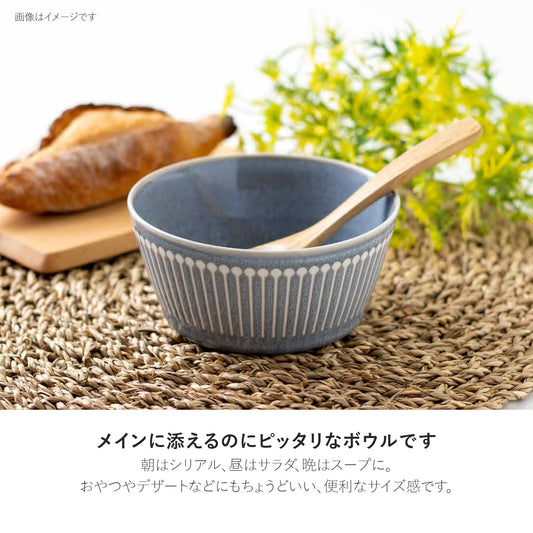 Albee｜Mino Ware Dish Bowl (2 colors)