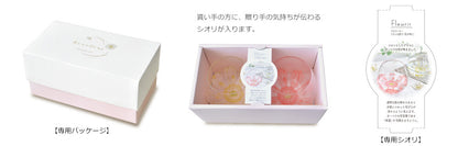 Gerbara Daisy Glass Tumbler Gift Set