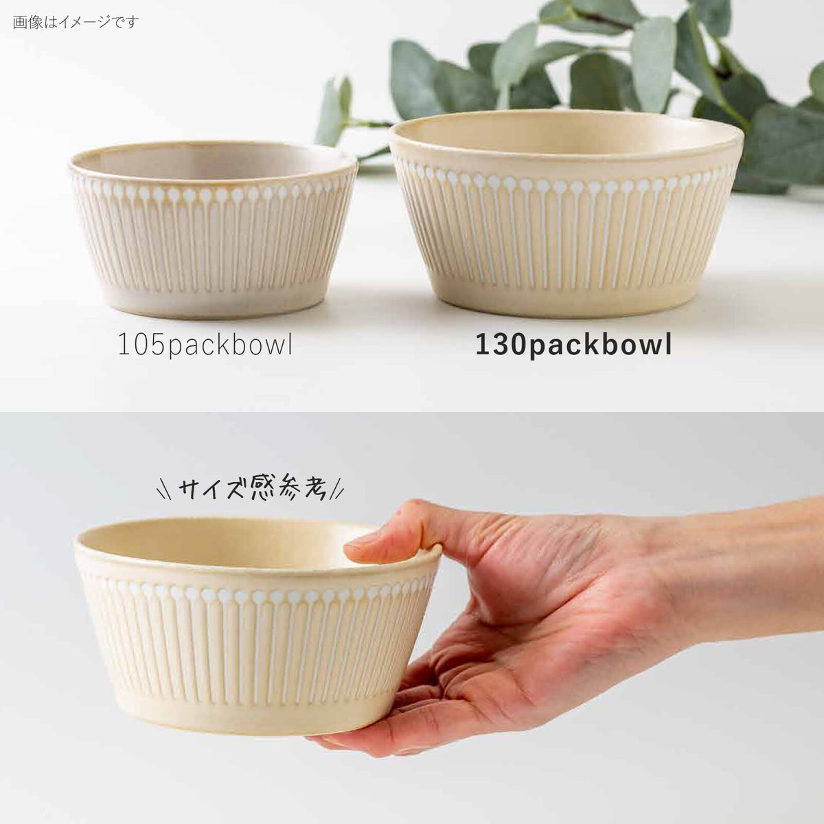 Albee｜Mino Ware Dish Bowl (2 colors)