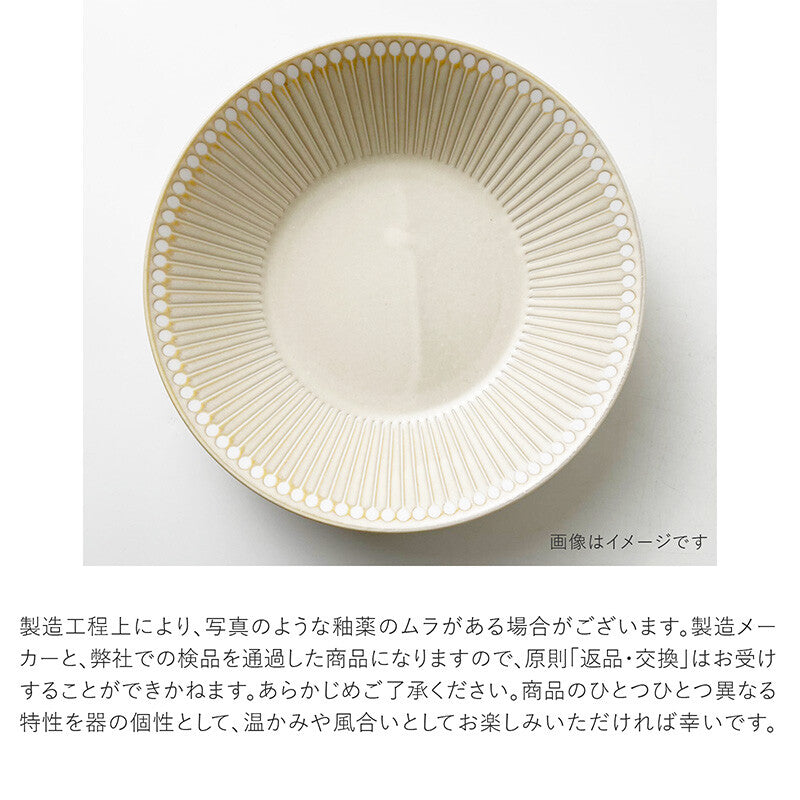 Albee｜Mino Ware Doburi Bowl (2 colors)