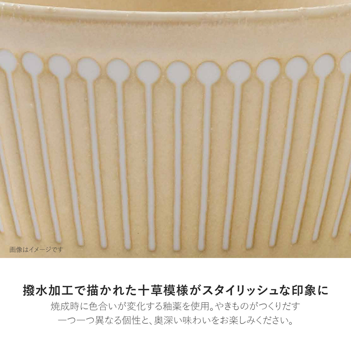 Albee｜Mino Ware Dish Bowl (2 colors)