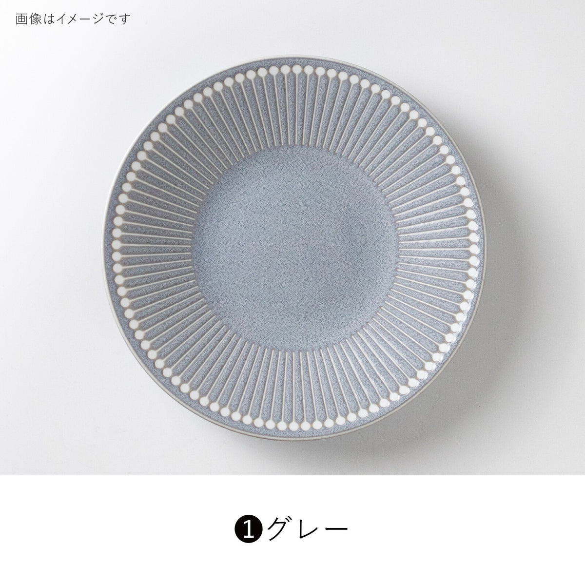 Albee｜Mino Ware Plate (2 colors)