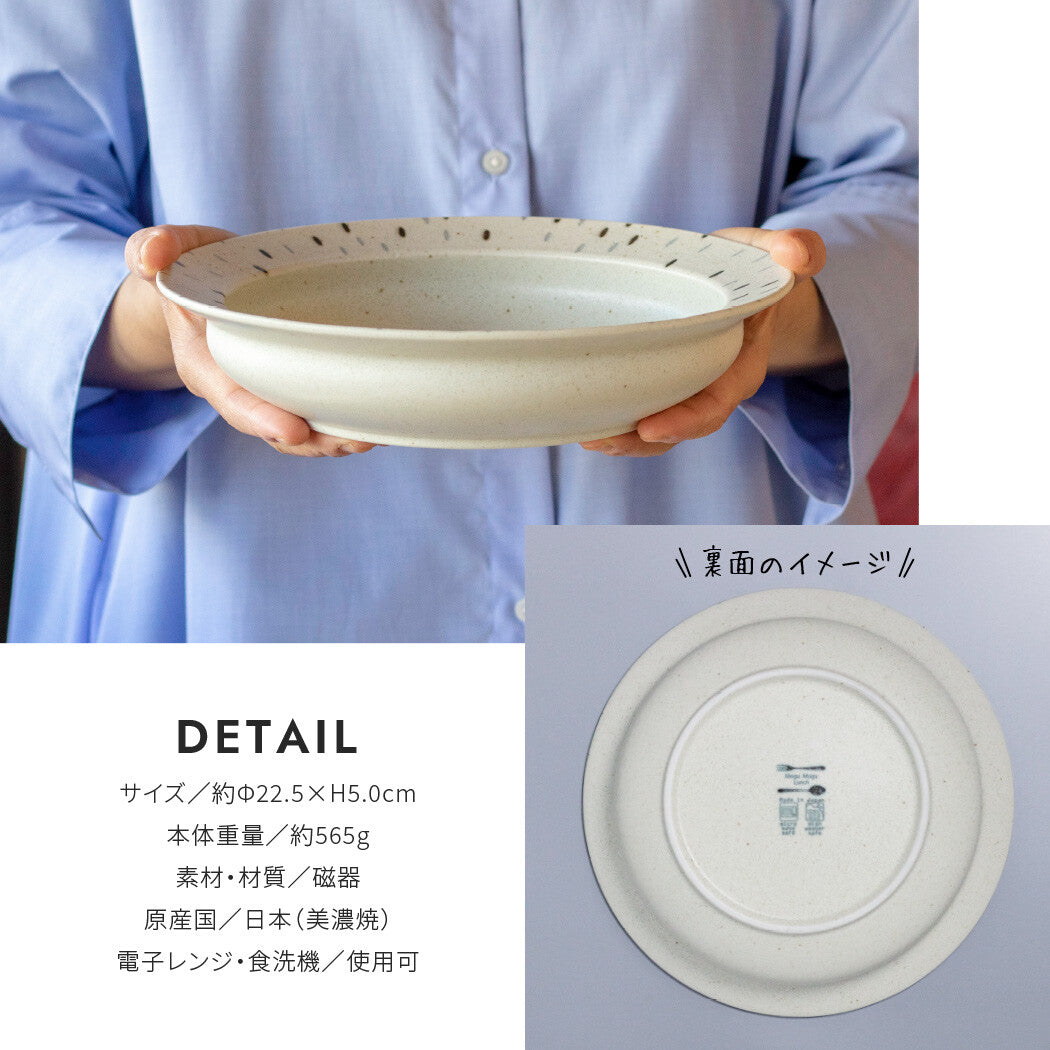 Mino Ware Animal Deep Bowl (2 patterns)