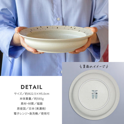Mino Ware Animal Deep Bowl (2 patterns)