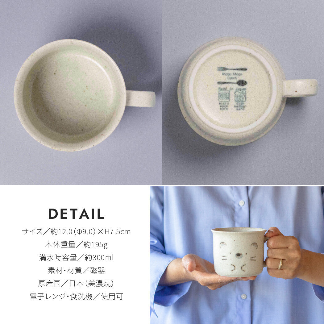 Mino Ware Animal Mug (2 patterns)