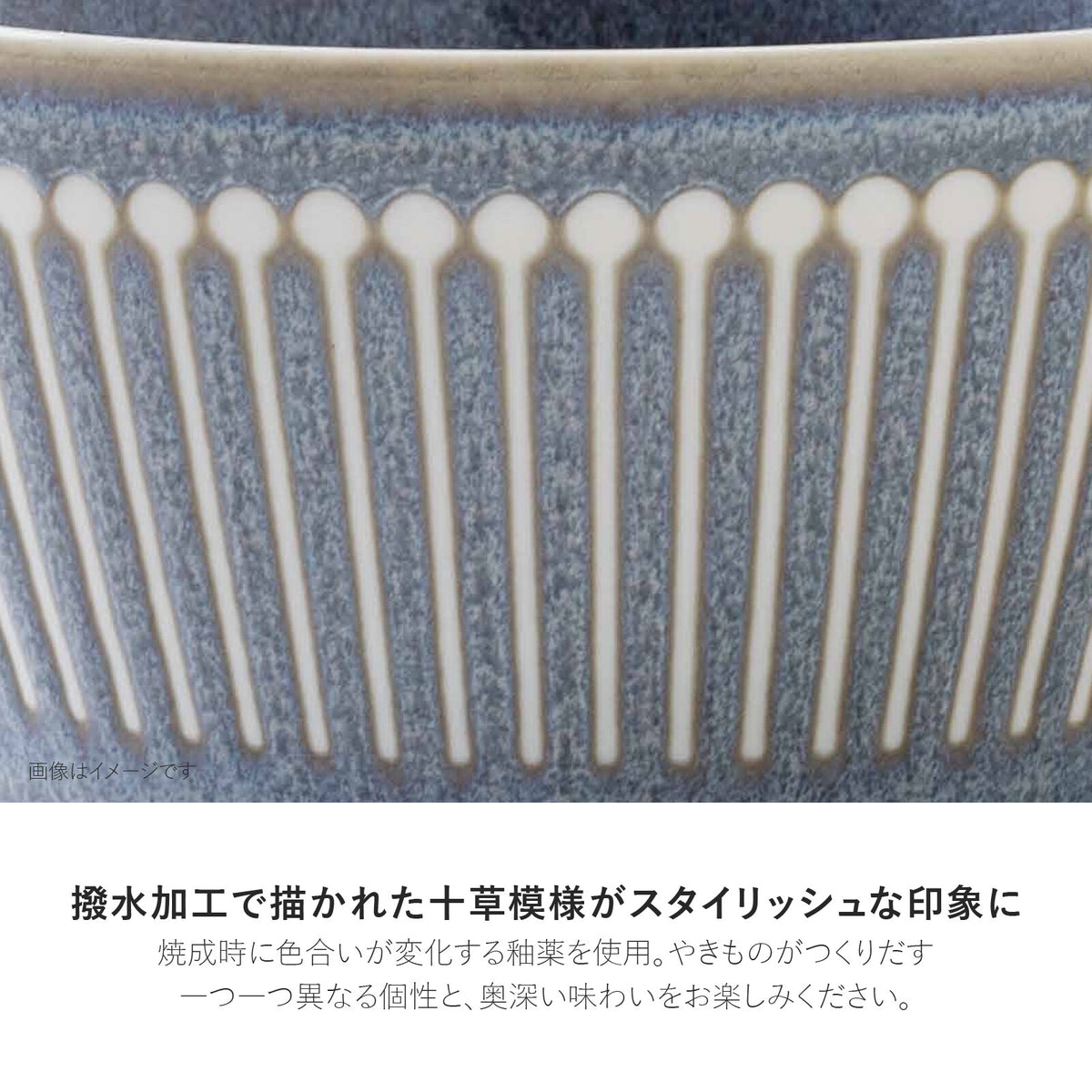 Albee｜Mino Ware Dish Bowl (2 colors)
