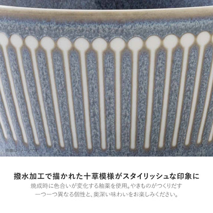 Albee｜Mino Ware Dish Bowl (2 colors)