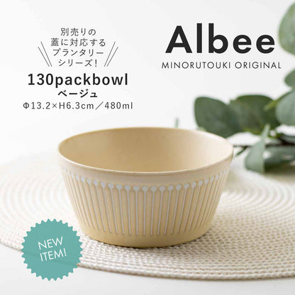 Albee｜Mino Ware Dish Bowl (2 colors)