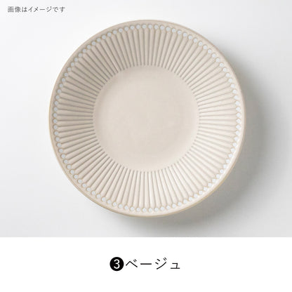 Albee｜Mino Ware Plate (2 colors)