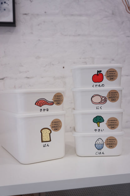 Japanese Storage Box | Grocery Series | Square Box - Apple