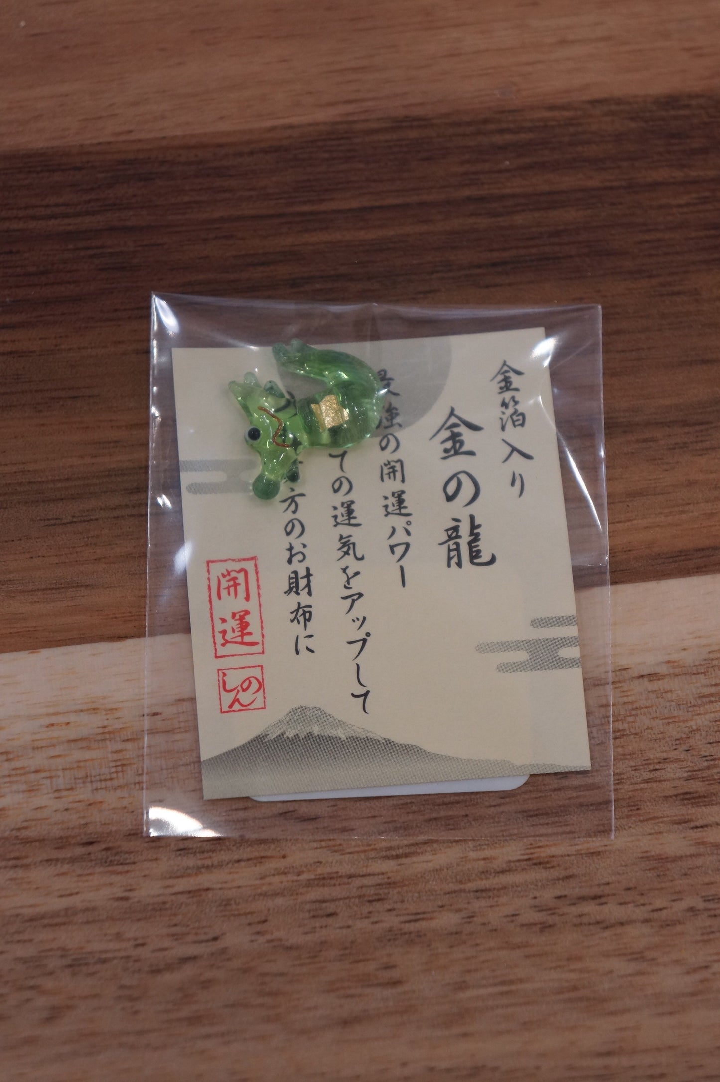 Glass Wallet Amulet