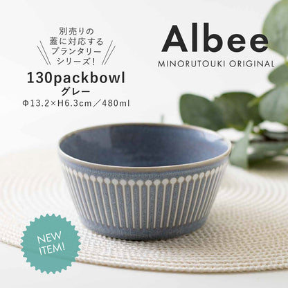 Albee｜Mino Ware Dish Bowl (2 colors)