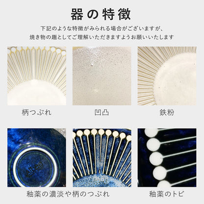Albee｜Mino Ware Doburi Bowl (2 colors)