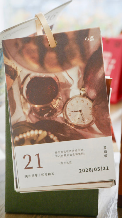 2026 Calendar - 「Light and Shadows」