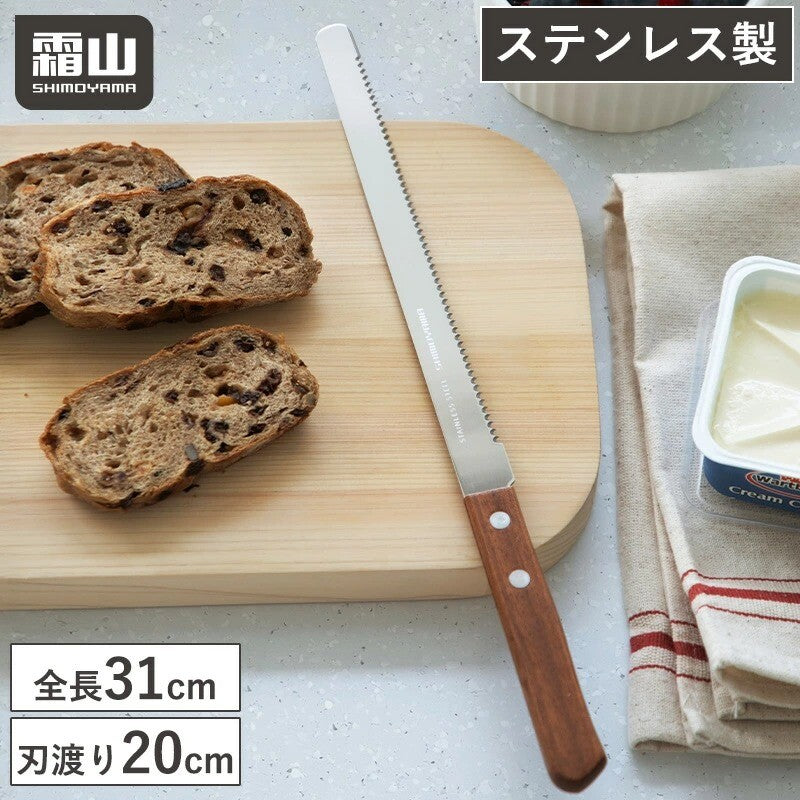 Tsubamesanjo | Wooden Handle Bread Knife