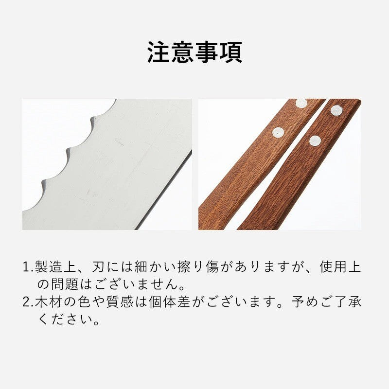 Tsubamesanjo | Wooden Handle Bread Knife