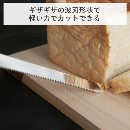 Tsubamesanjo | Wooden Handle Bread Knife