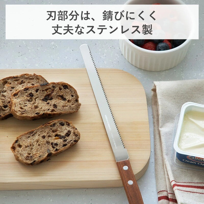 Tsubamesanjo | Wooden Handle Bread Knife