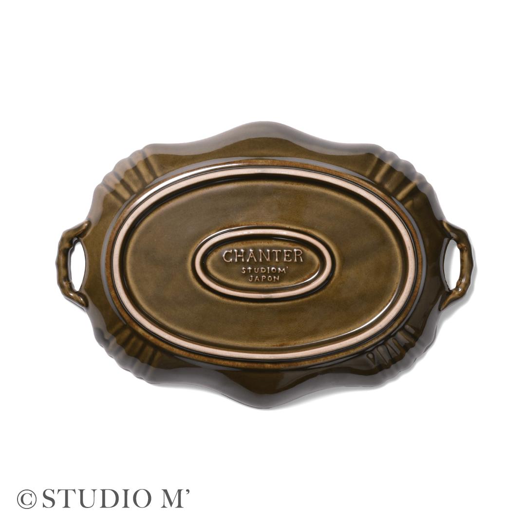 Studio M‘ | Chanter Platter with Handles - Brown