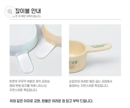 Momur Weekend 15 Pan with Handle（2 colers）